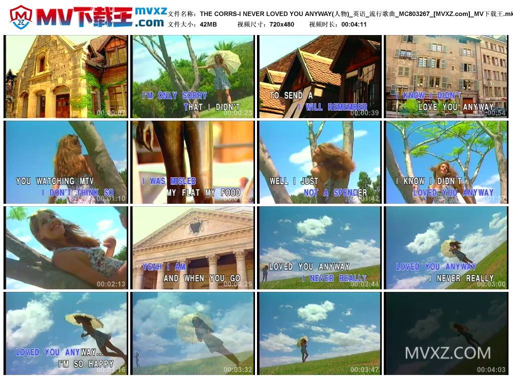 THE CORRS-I NEVER LOVED YOU ANYWAY(人物)_英语_流行歌曲_MC803267
